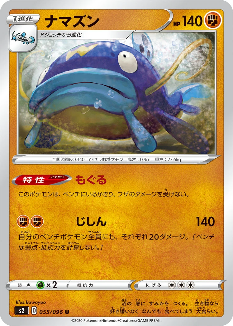 55