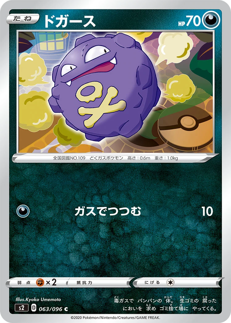63