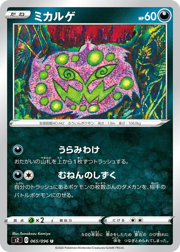 65