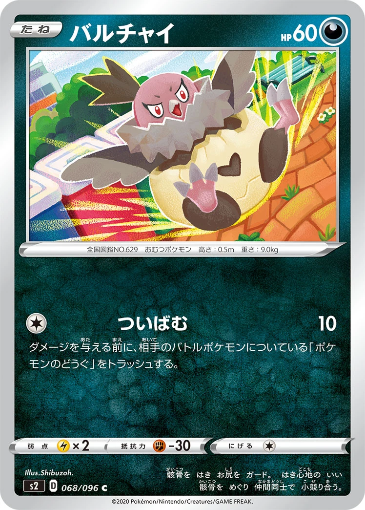 68