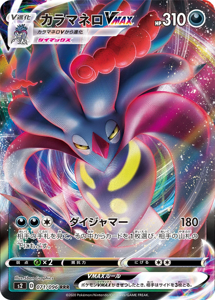71