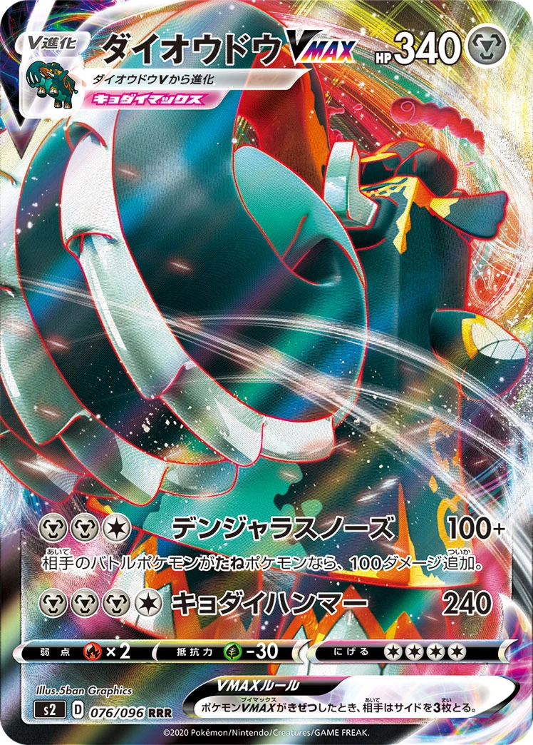 76