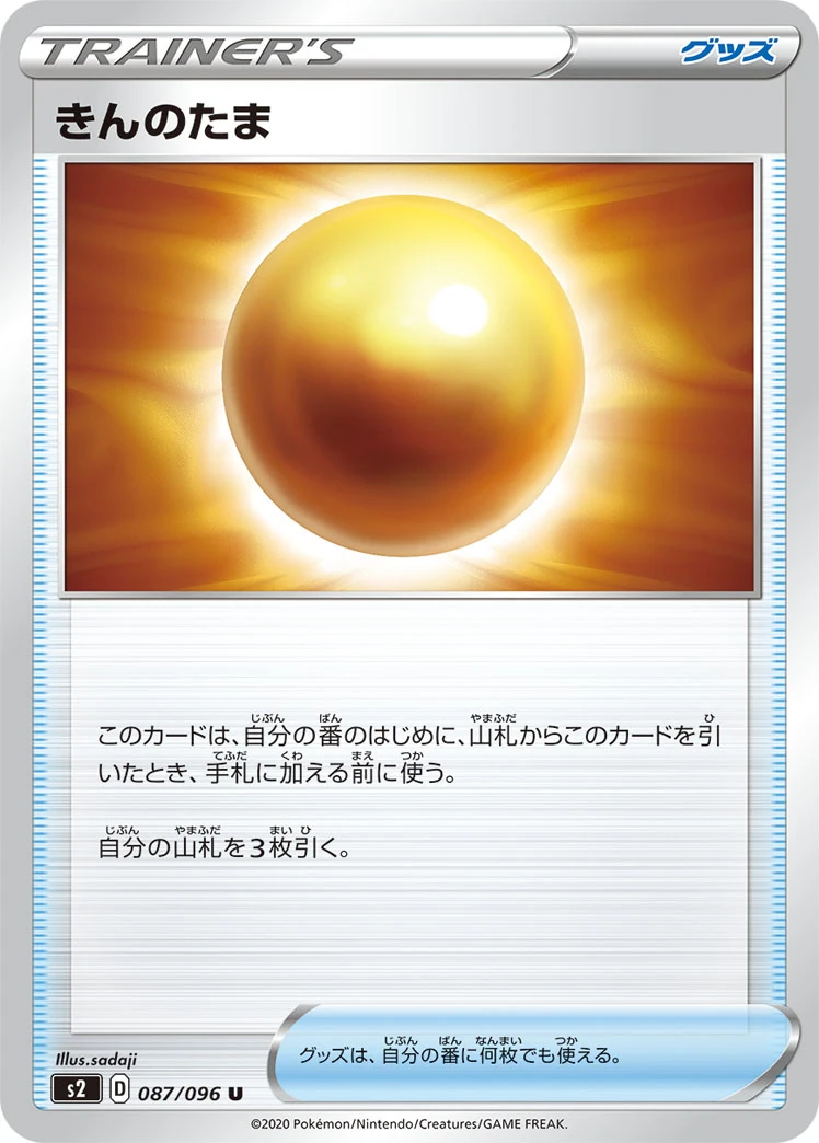 87