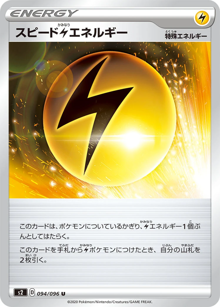 94