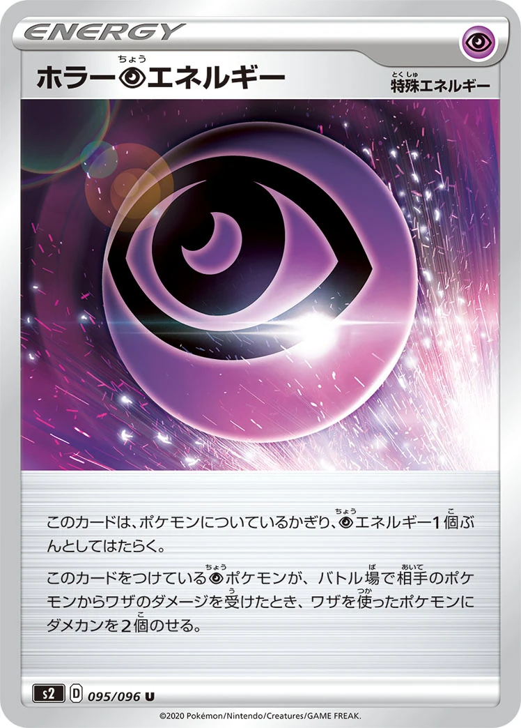 95