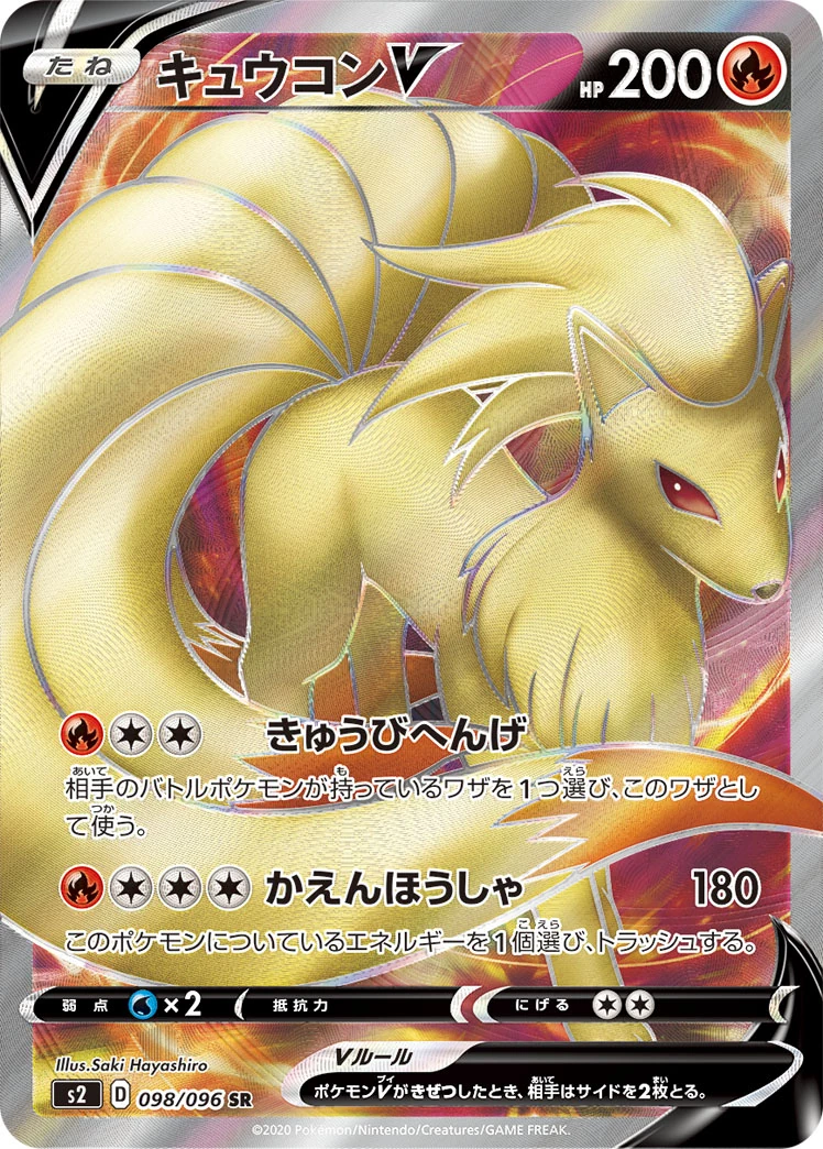 98