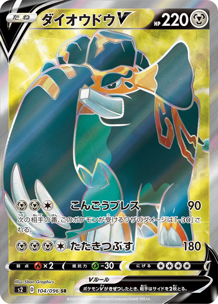 104