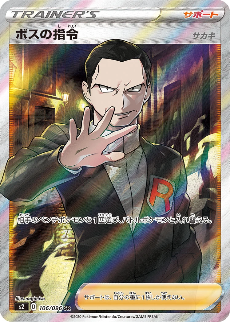 106
