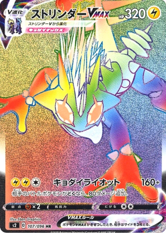 107