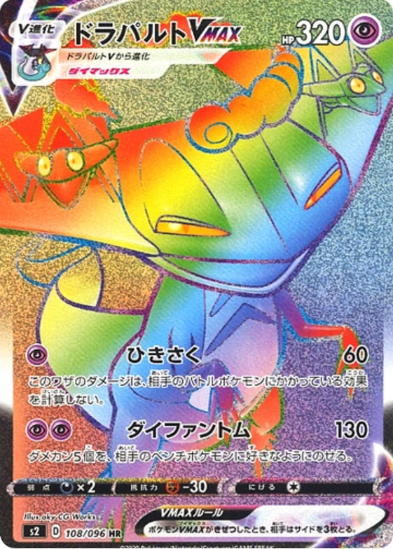 108