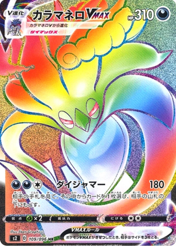 109