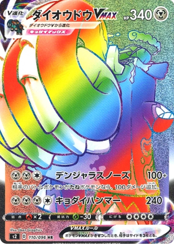 110