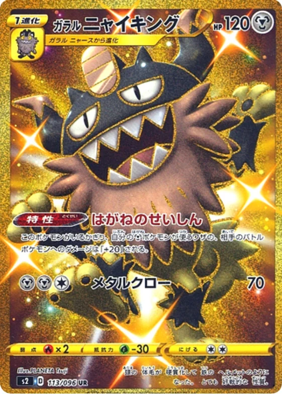 113