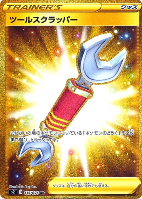 115