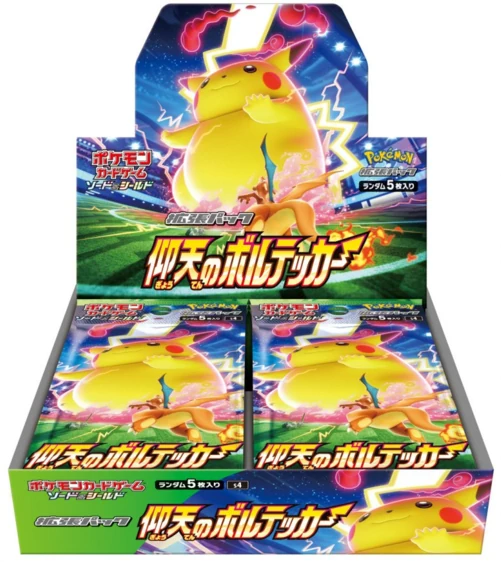Display