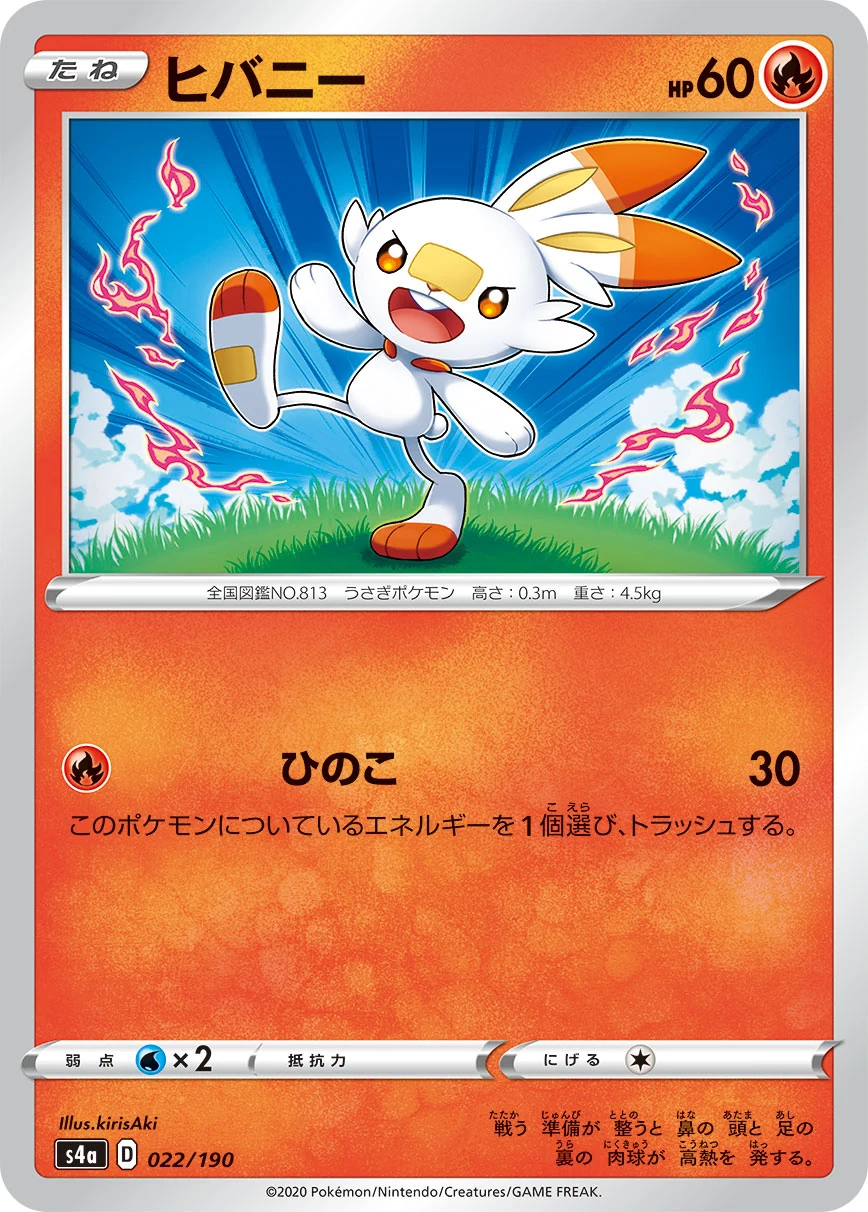 22