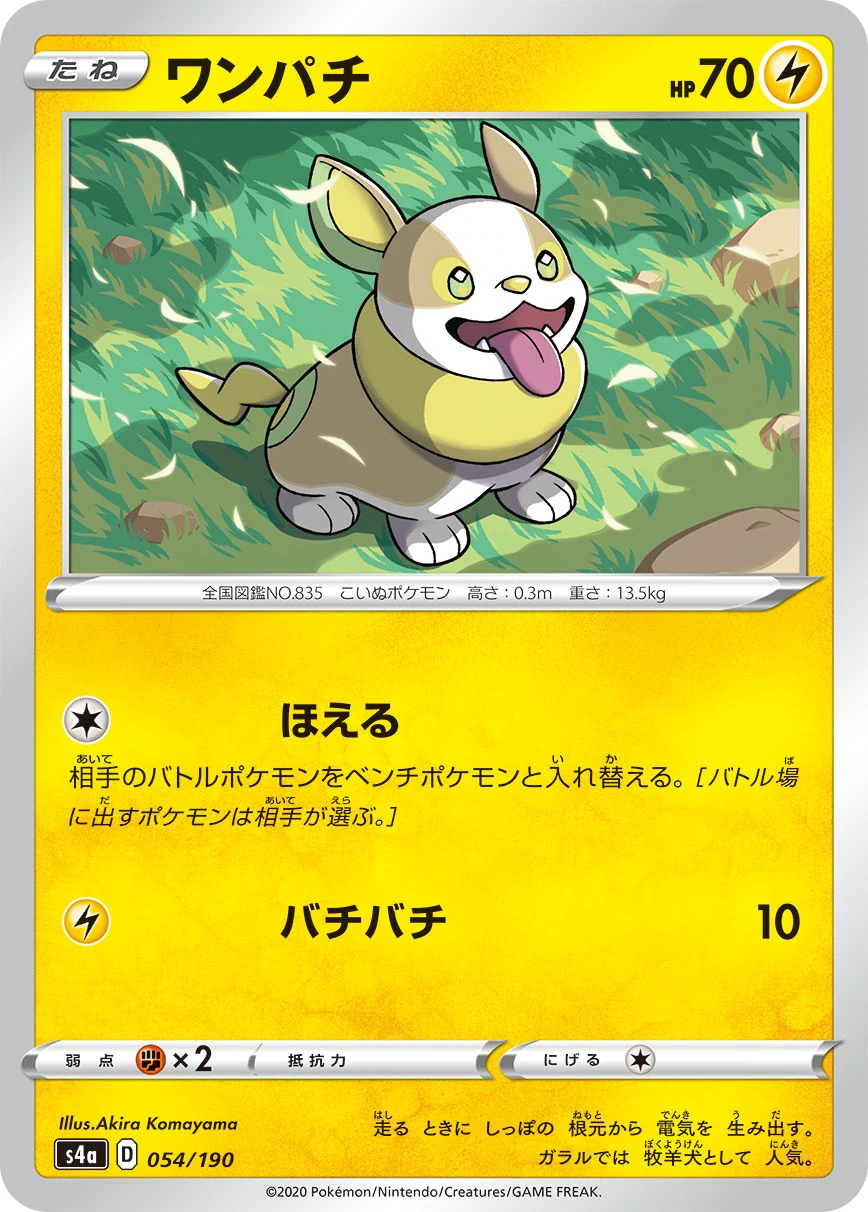 54