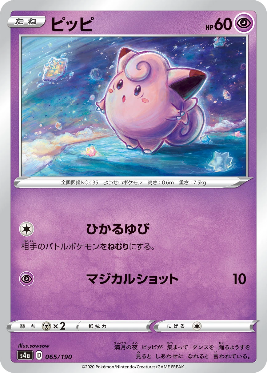 65