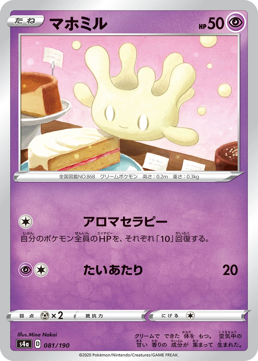 81