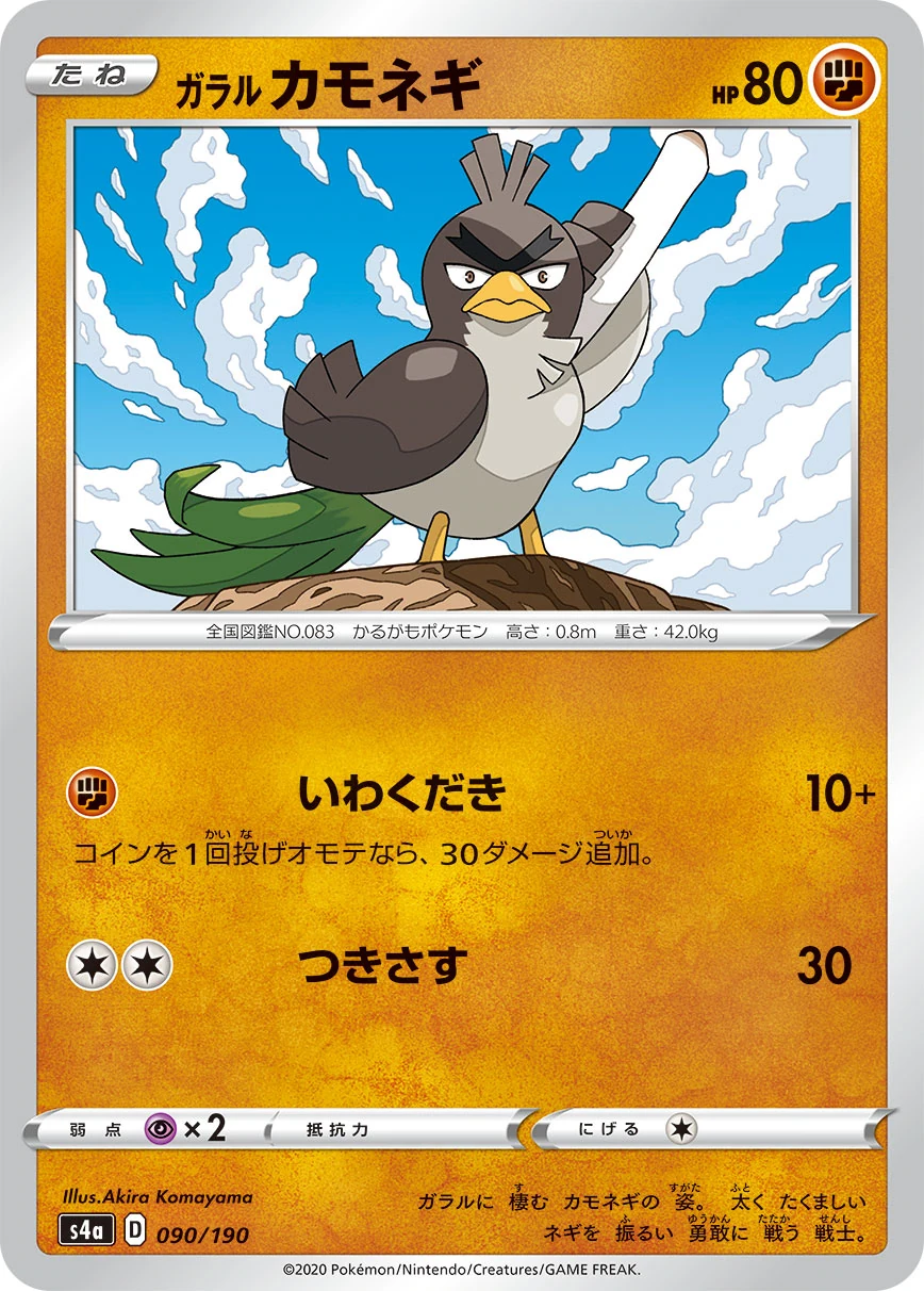 90