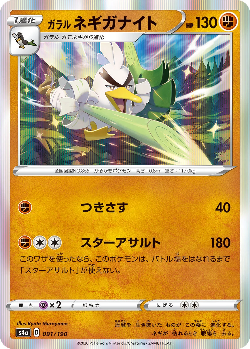 91