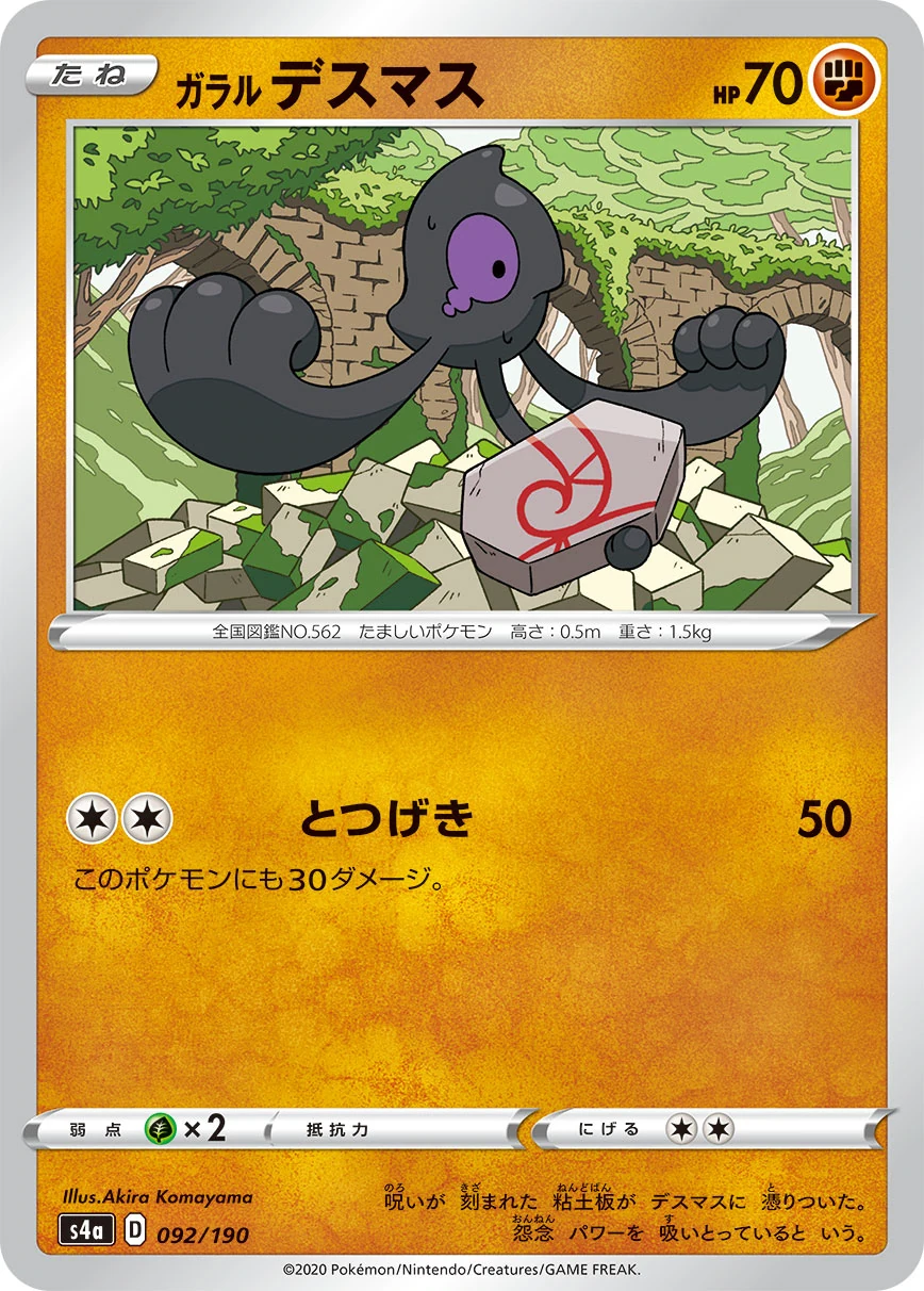 92
