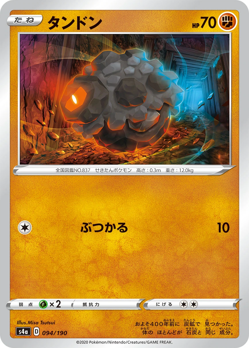94