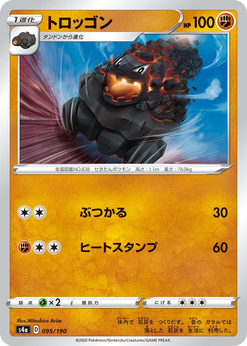95