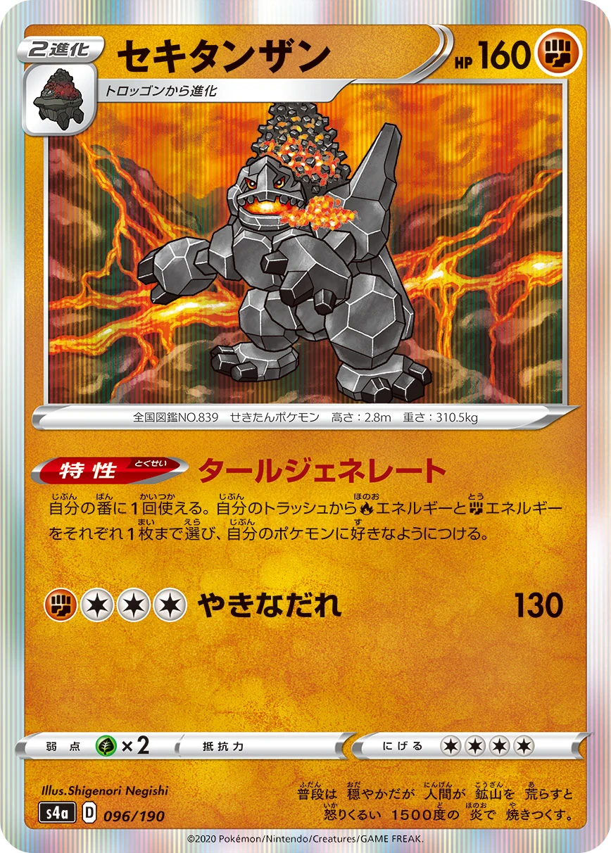 96
