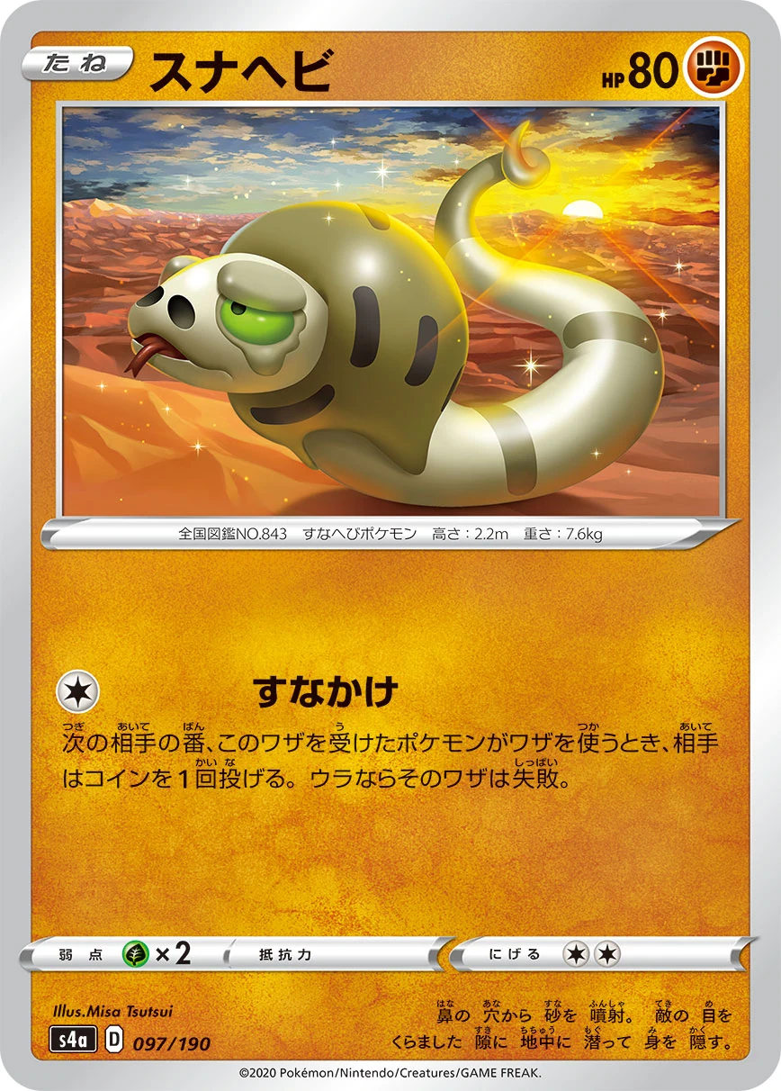 97