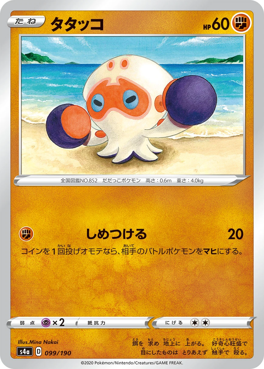 99