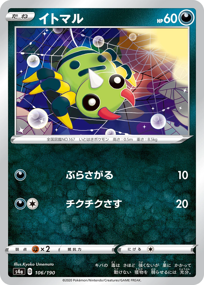 106