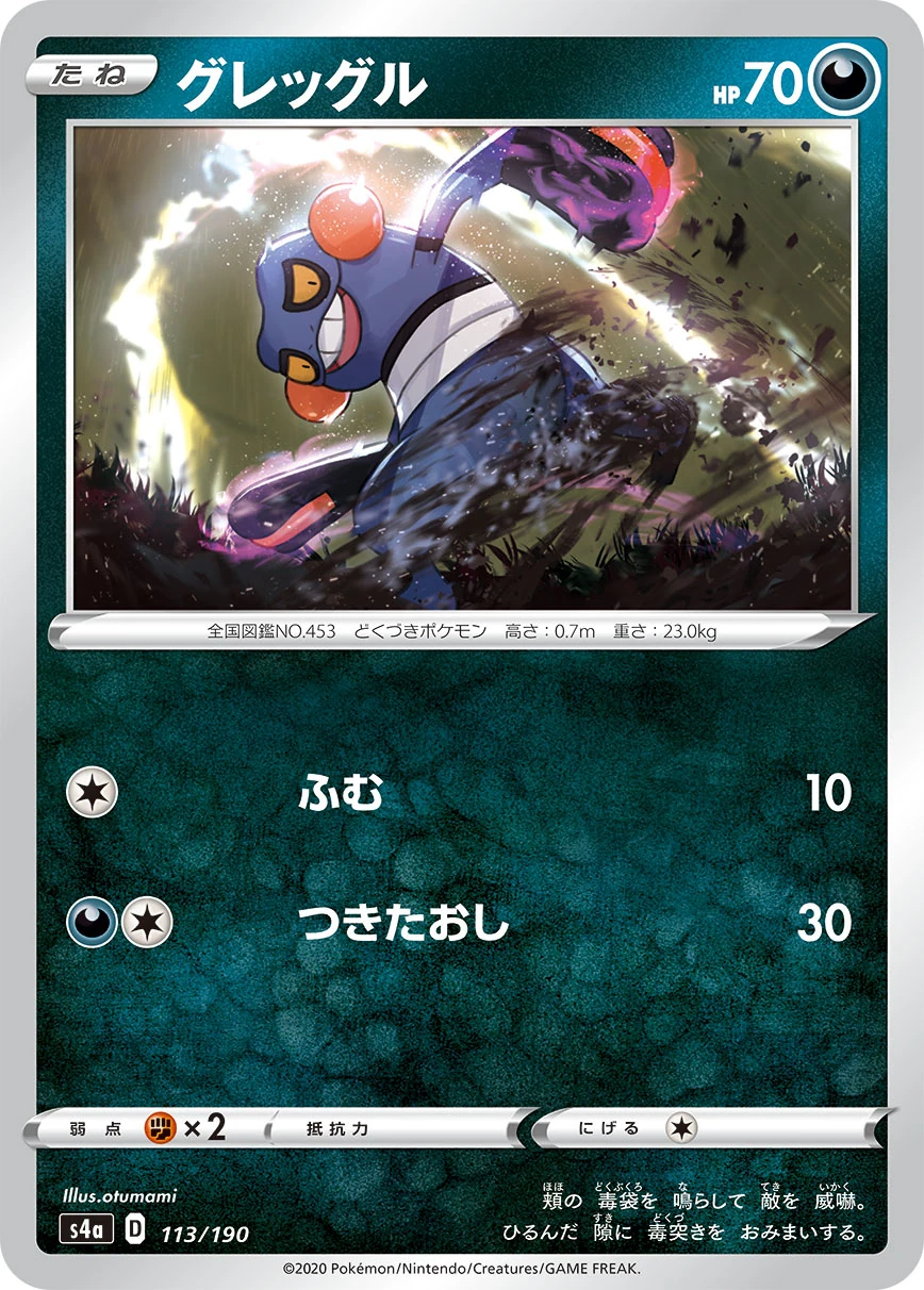 113