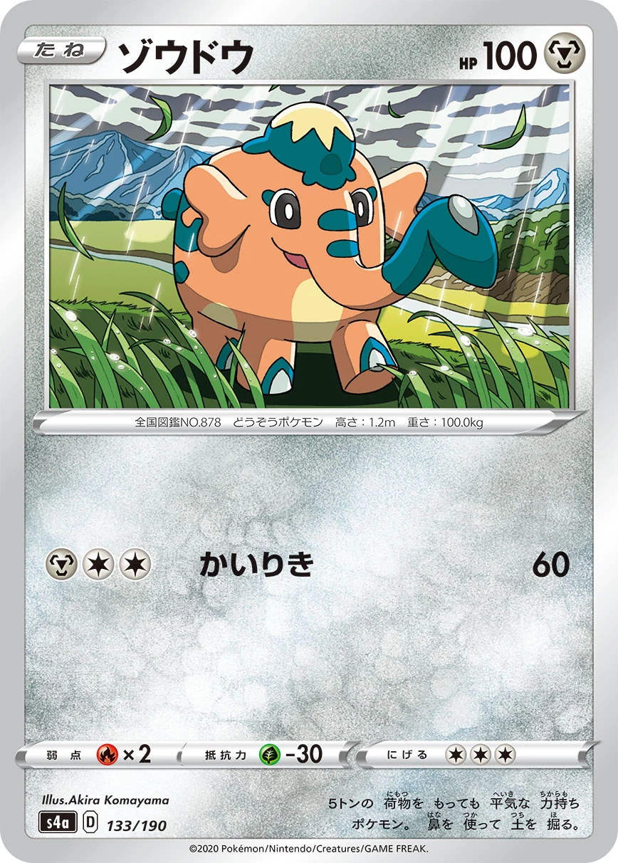 133