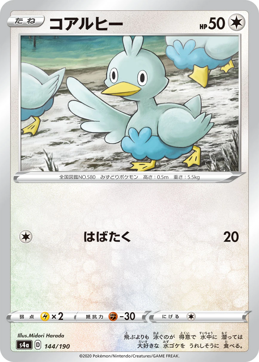 144