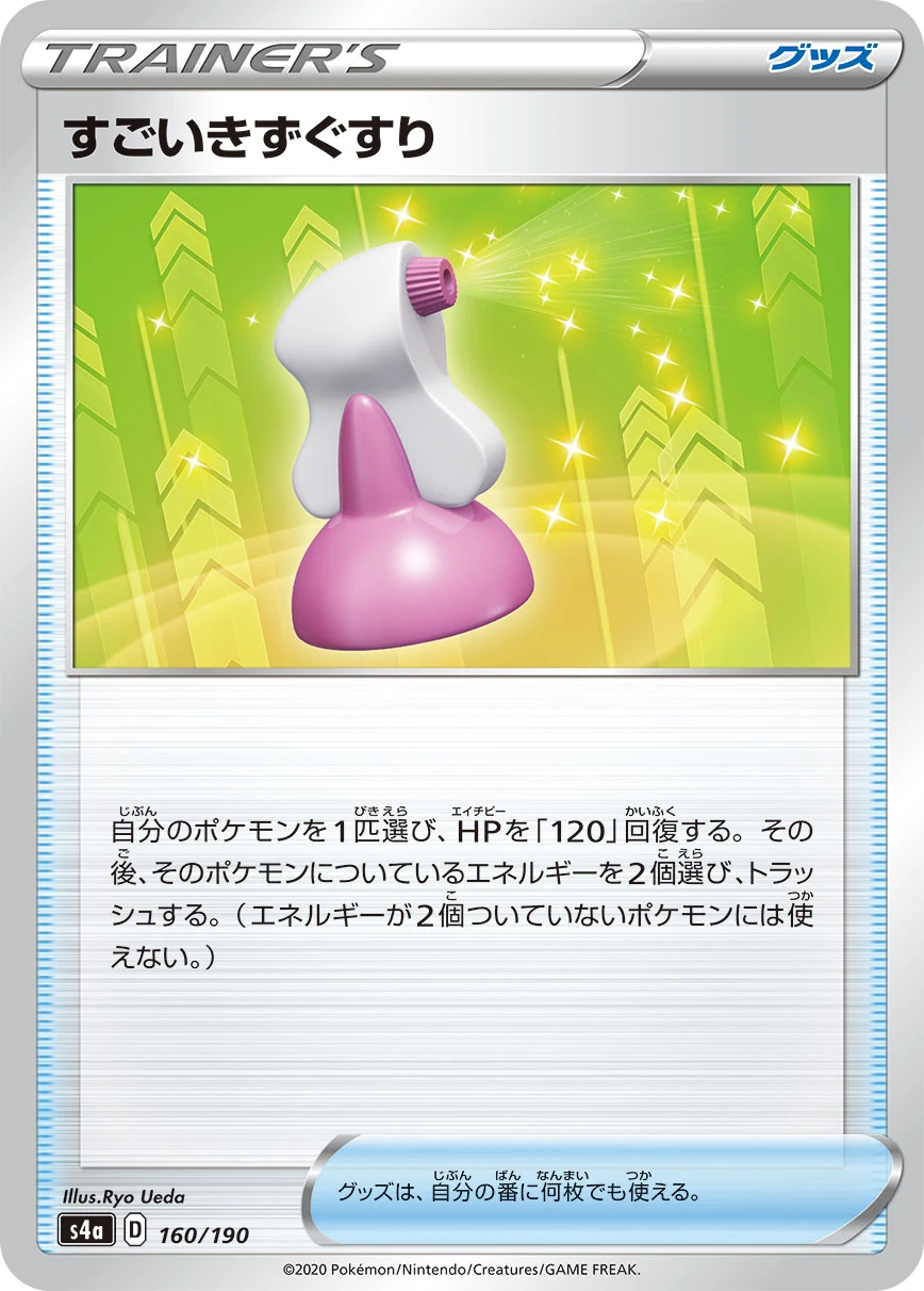 160