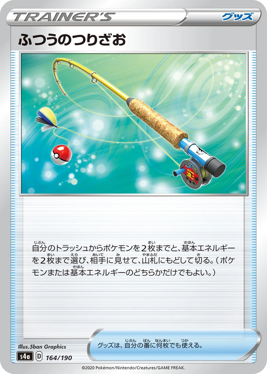 164