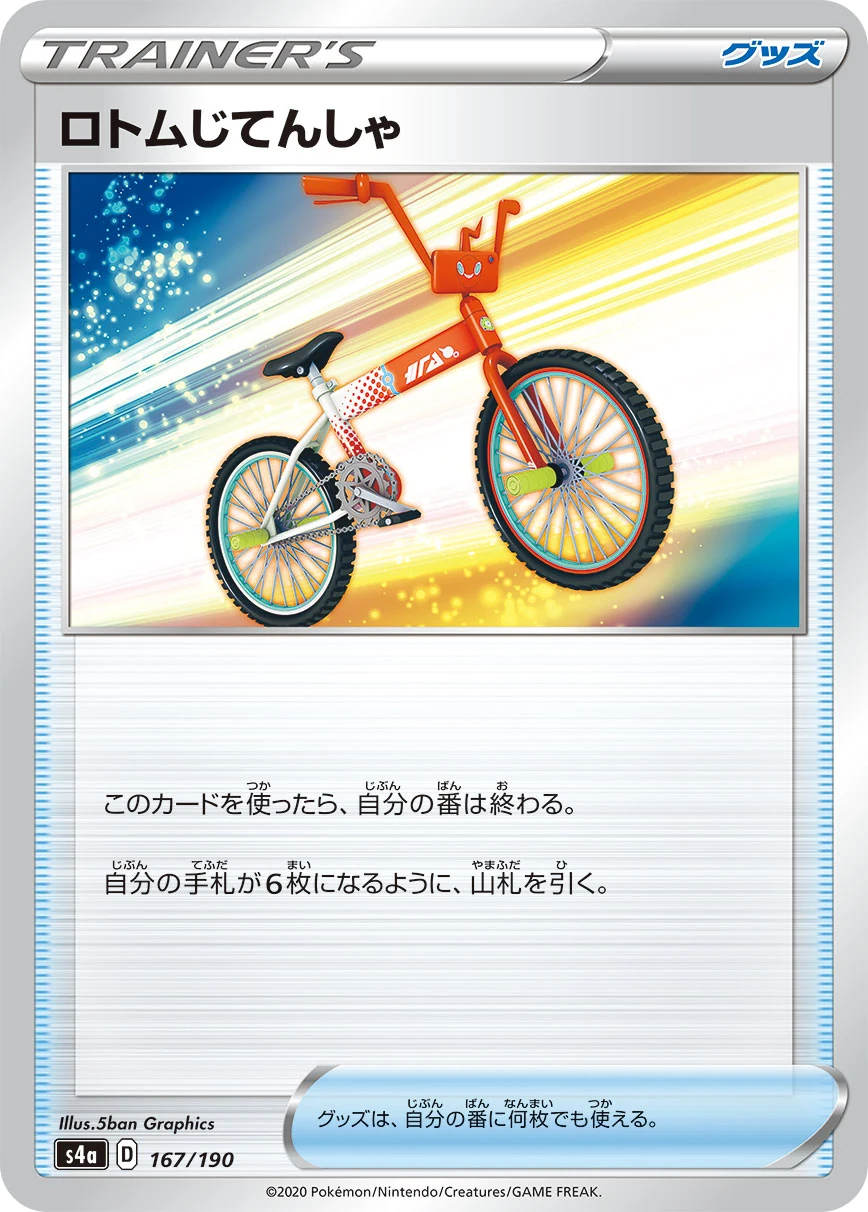 167