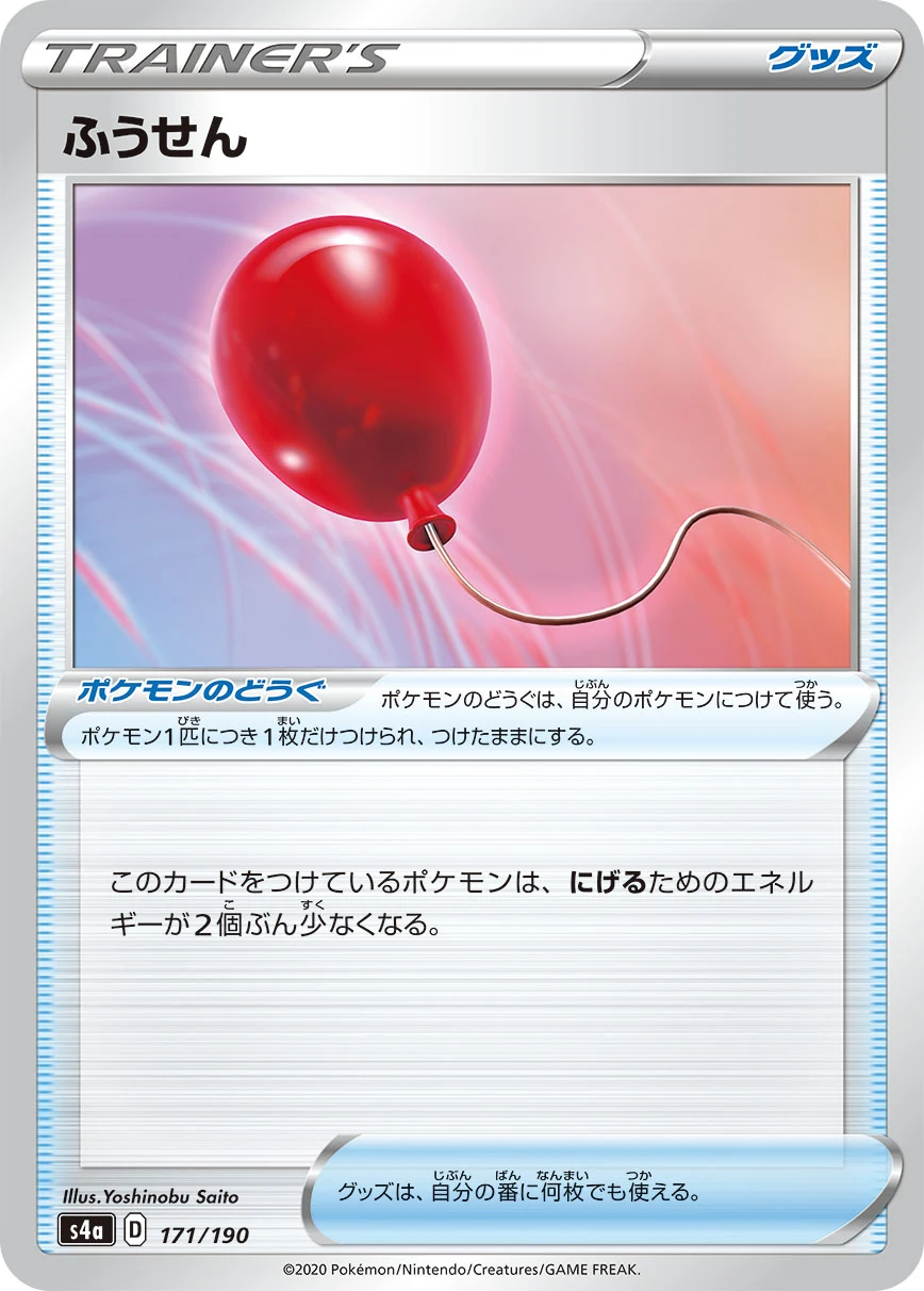 171