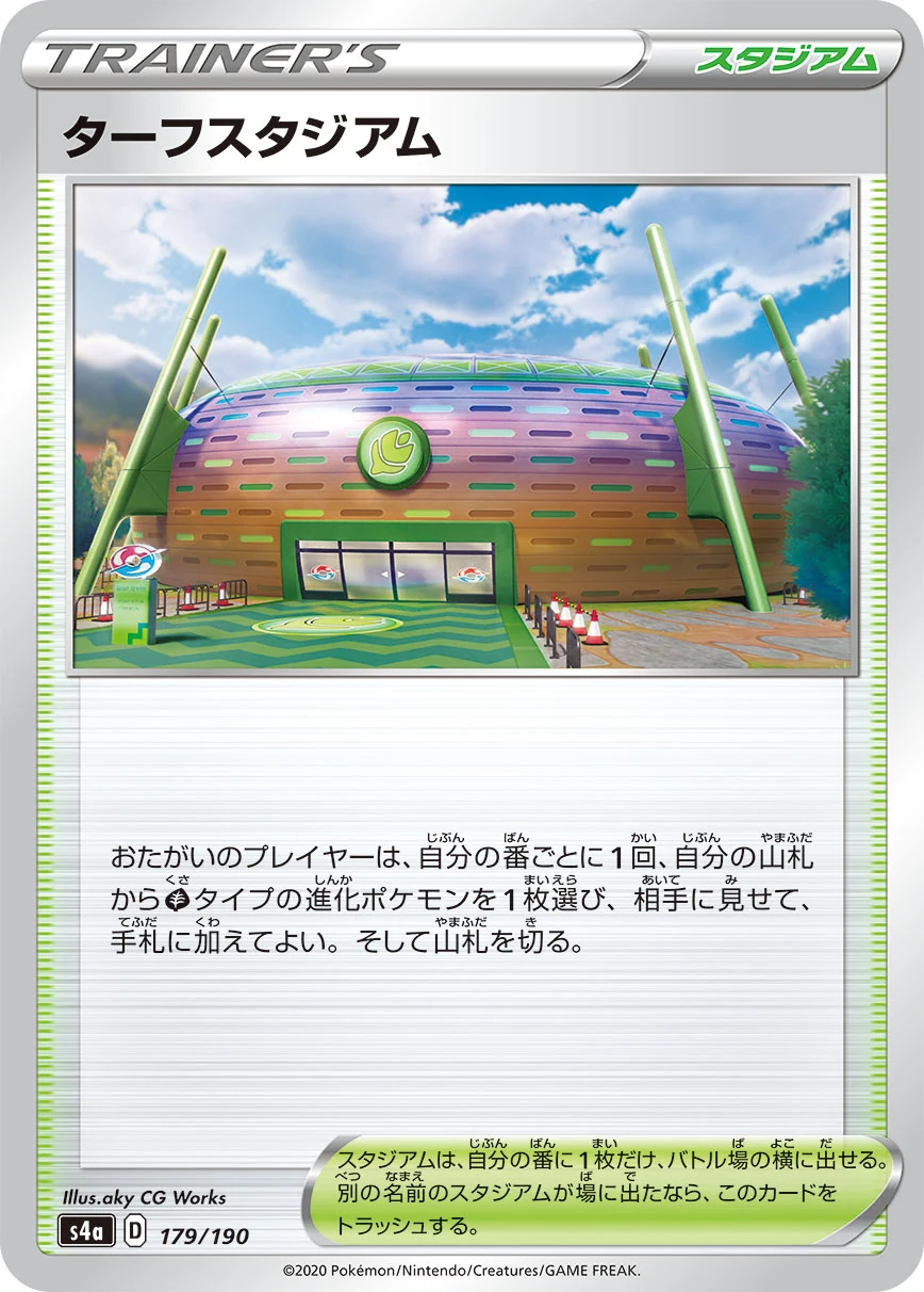 179