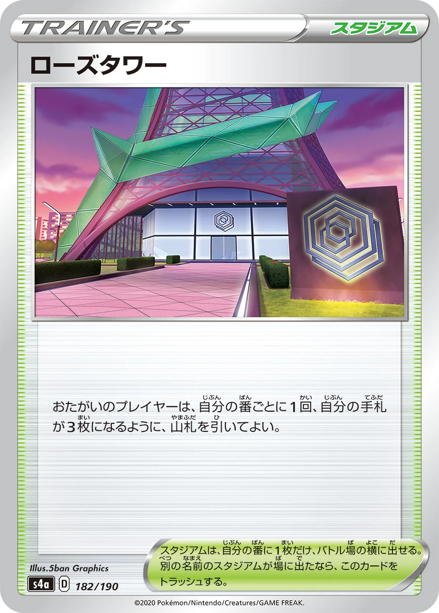 182