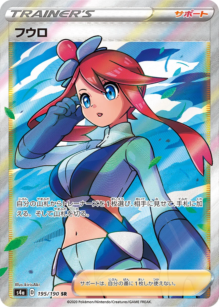 195