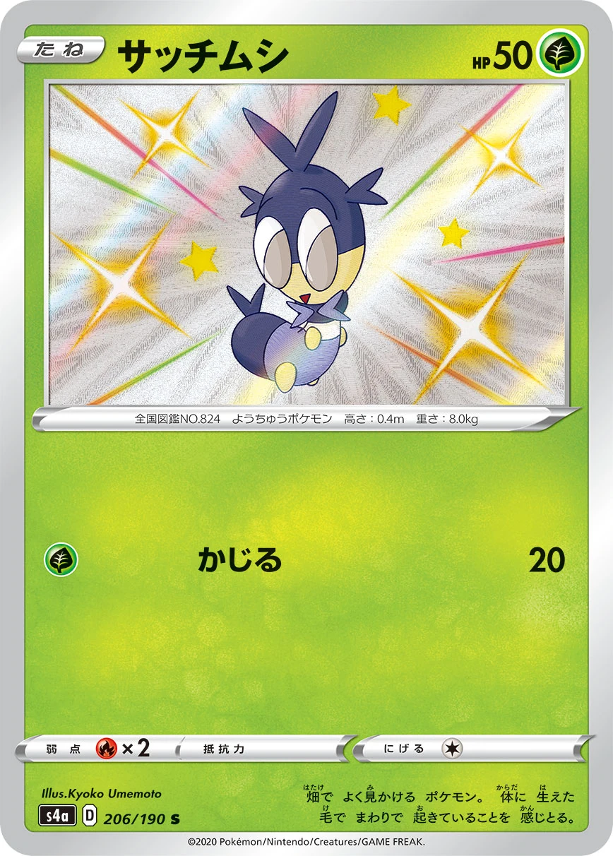 206