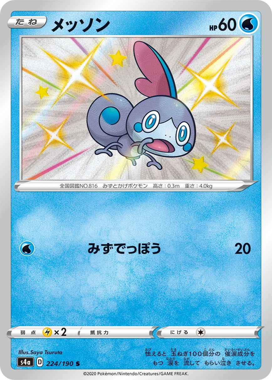 224