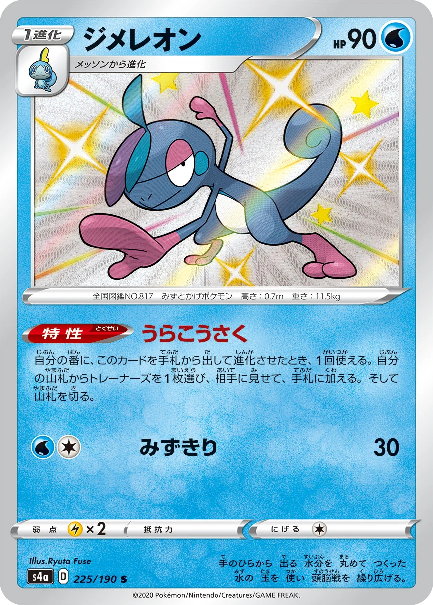 225