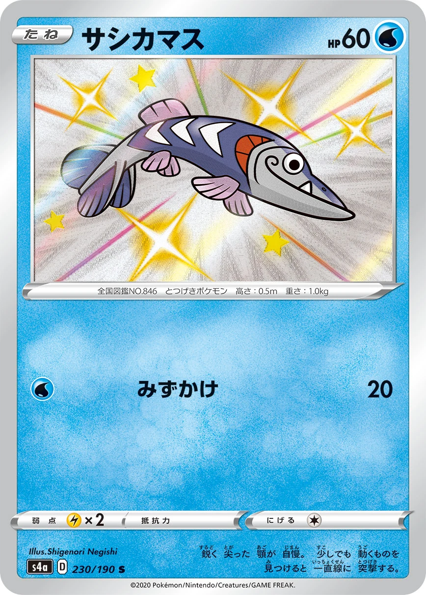 230