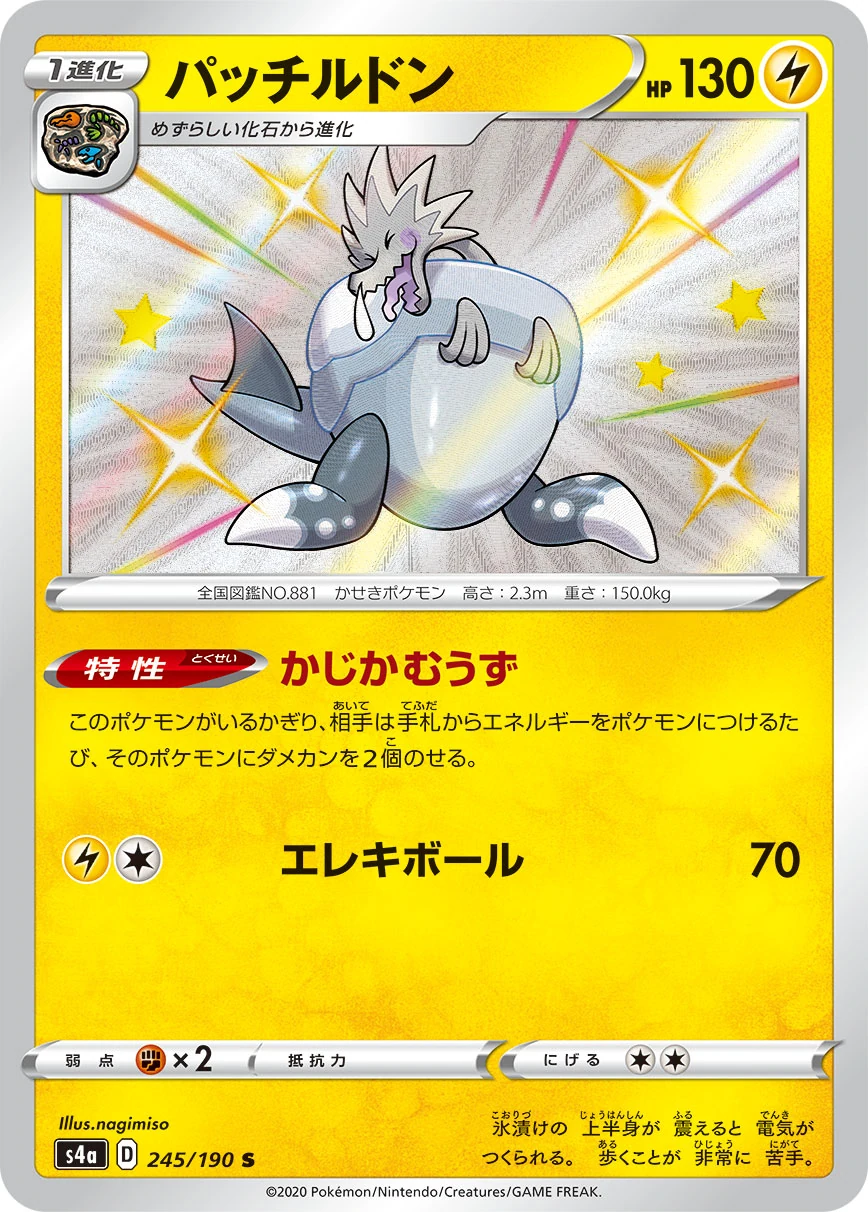 245