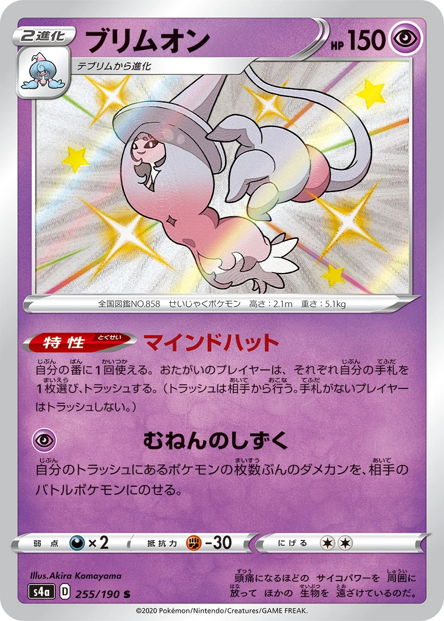 255