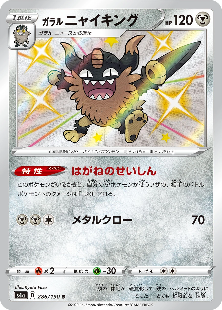 286