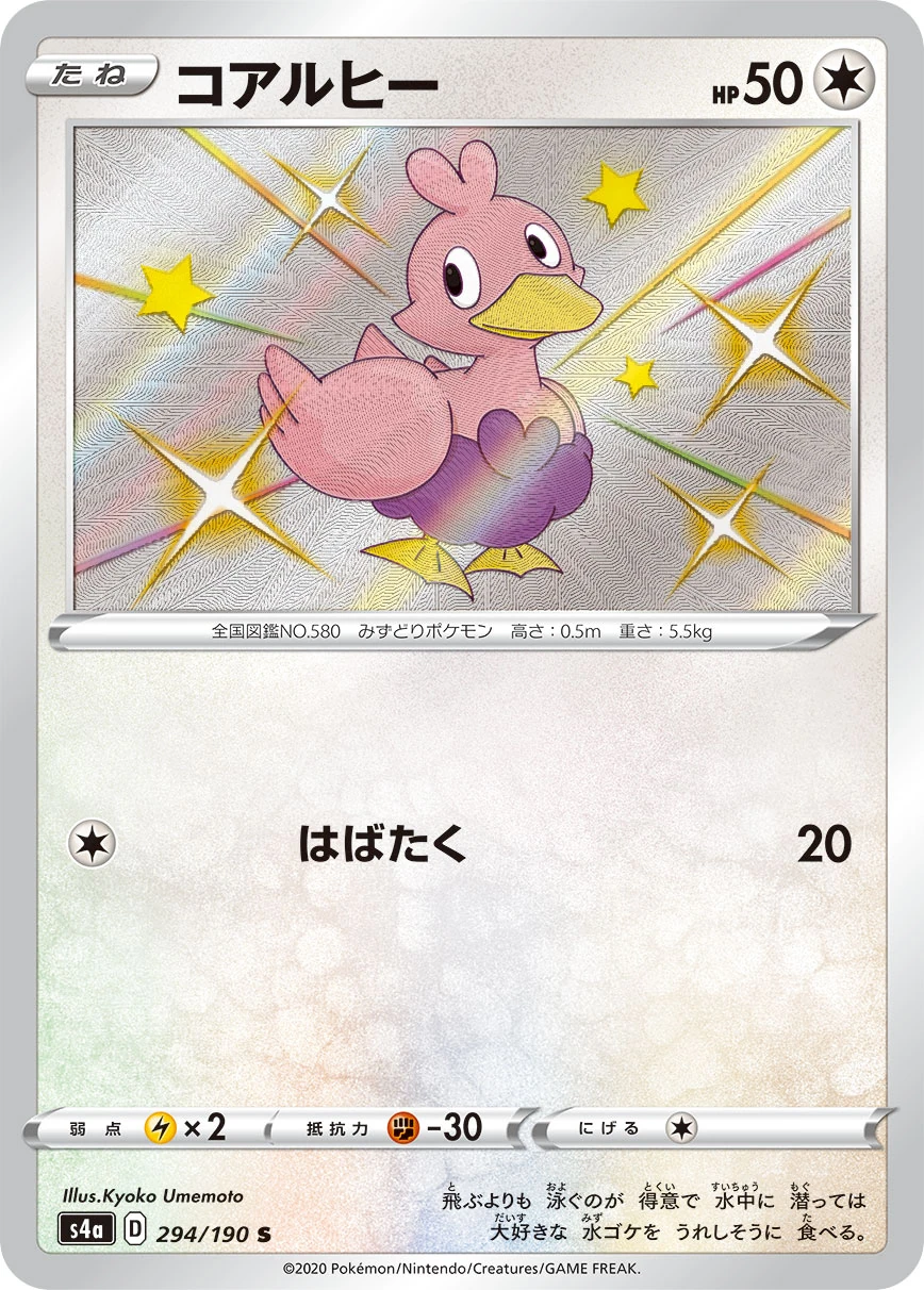 294